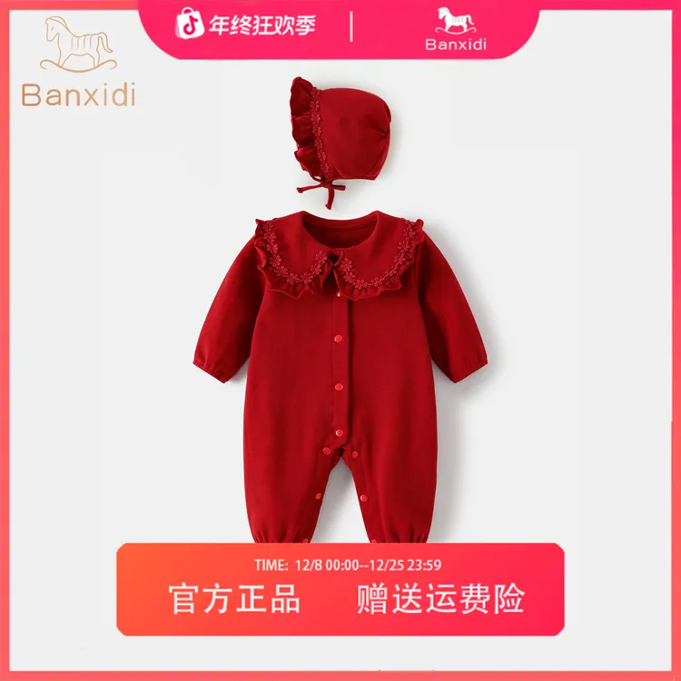 班喜迪婴儿衣服秋装婴幼儿连体衣女宝宝百天周岁礼服公主哈衣爬服