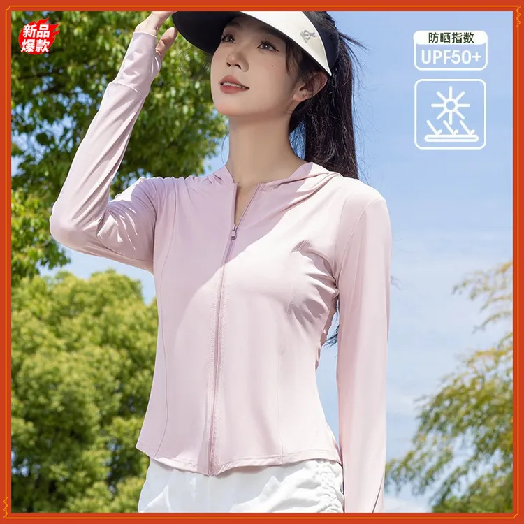 冰丝防晒衣女夏户外骑行透气防紫外线薄款修身弹性连帽外套女上衣