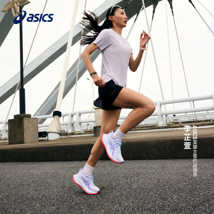 双旦礼遇ASICS亚瑟士韧弹SUPERBLAST 2男女速度提升回弹运动鞋