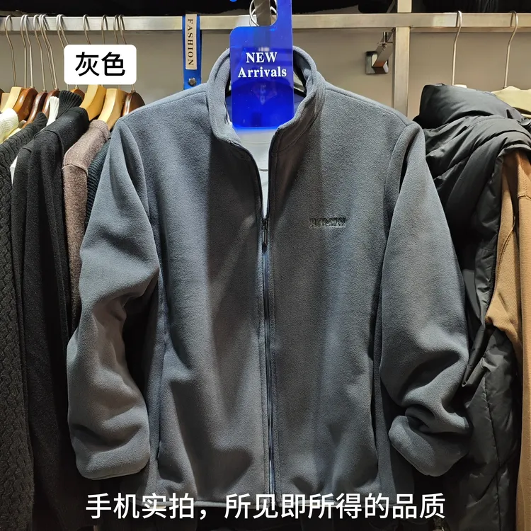 男女同款摇粒绒外套。