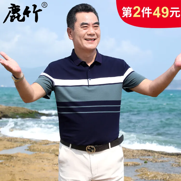 2025新款爸爸装短袖t恤中老年男士夏季衣服宽松中年polo衫上衣