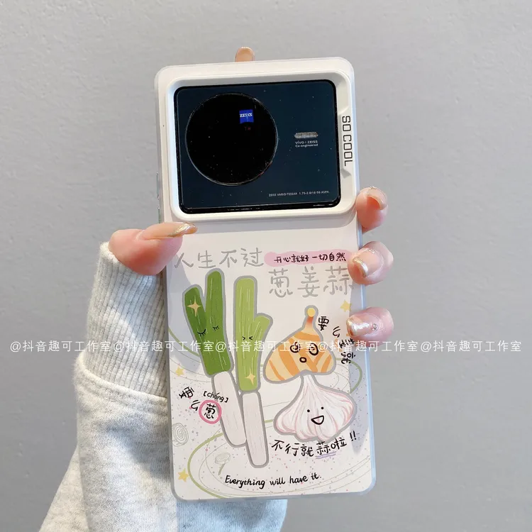 （vivox80系列）磨砂彩银适用vivox80/x80pro简约高级葱姜蒜手机壳