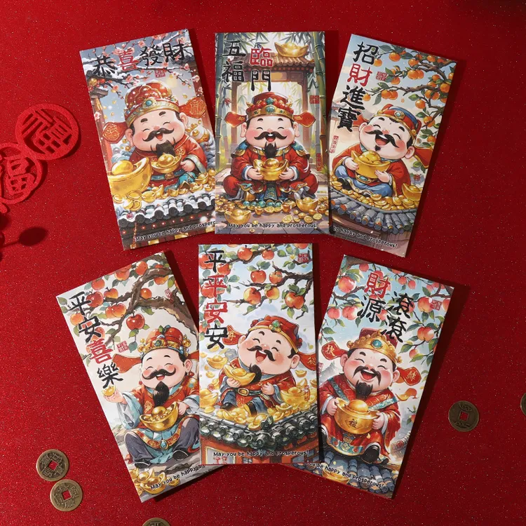 过年财神爷红包卡通中式红包袋可爱喜庆财神春节利是封创意新年