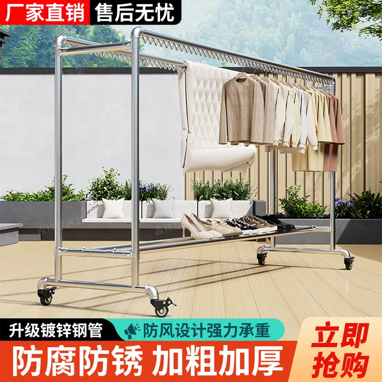 镀锌钢管晾衣架落地家用阳台挂衣户外室外简易双杆水管晾衣晒被子