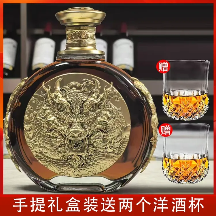 【礼盒装送两个洋酒杯】高登宝路龙牌洋酒XO白兰地700毫升40度送礼