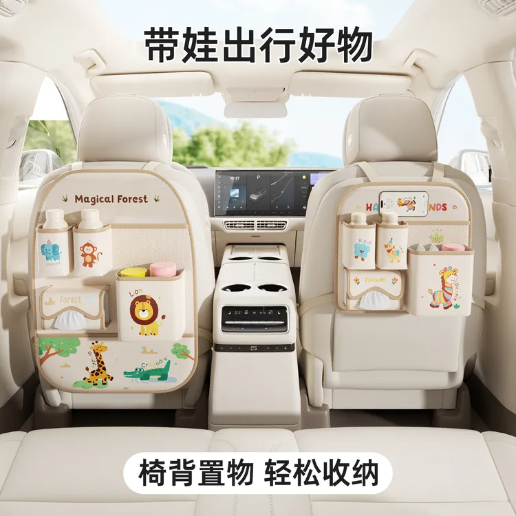 汽车座椅背后收纳袋长途开车必备宝宝后排收纳盒车载多功能储物盒