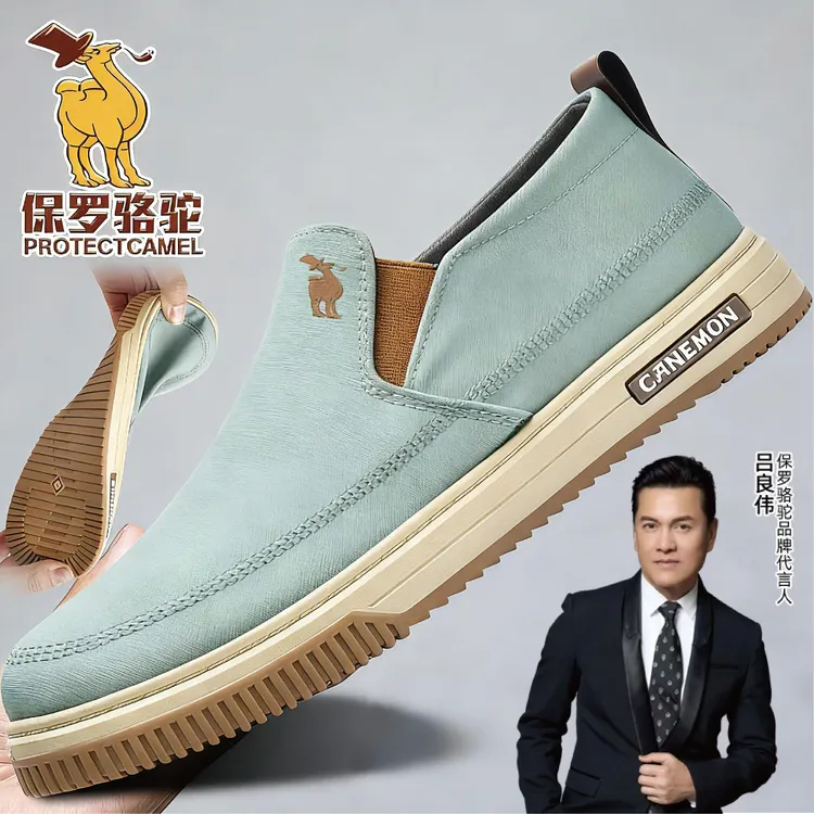 【吕良伟推荐】秋冬休闲男鞋软底透气百搭帆布鞋防滑保暖防水爸爸鞋