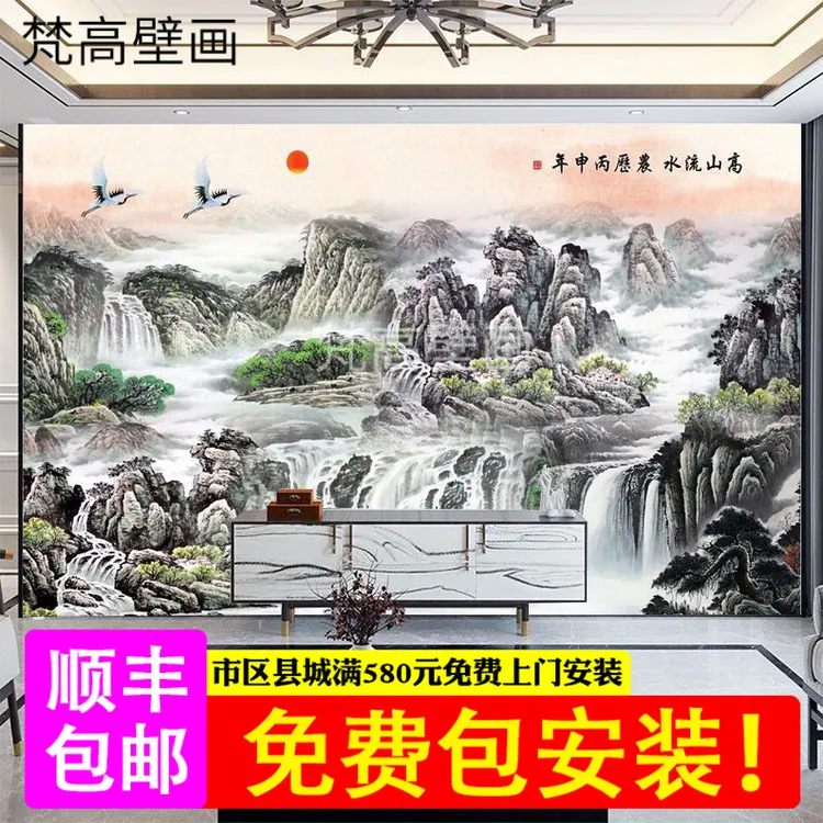 2025新款新中式客厅沙发壁画山水电视背景墙定制无缝立体大气墙布