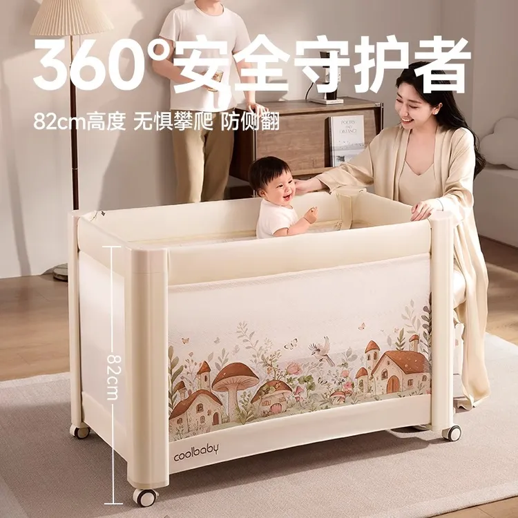 coolbaby蘑菇屋婴儿床可折叠一键开合无缝拼接床便携多功能宝宝床