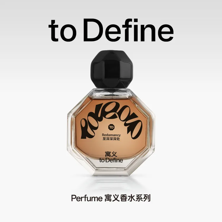 寓义to Define 爱的黄金时代花香木质调持久留香浓香中性香水50ml