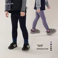 【加绒】女童户外休闲高弹百搭打底裤鲨鱼裤