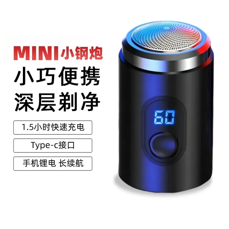 大功率德国进口全自动胡须刀剃须刀电动便携式原装修剪神器刮胡子