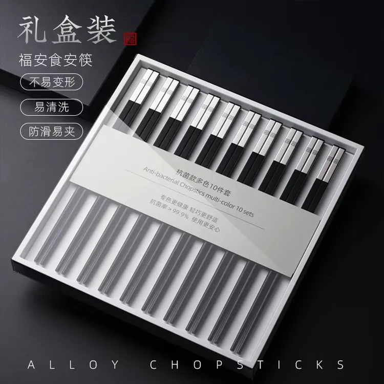 家用高档食安筷子吃饭厨房家庭专用网红高颜值无漆无蜡防滑防发霉