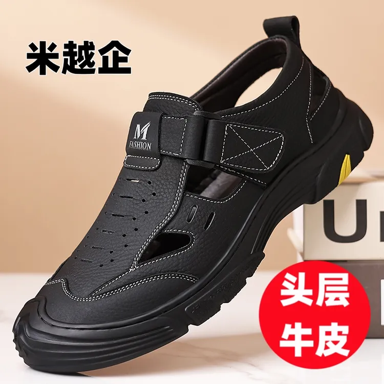 真皮头层牛皮男款新款休闲软底防滑沙滩鞋潮流罗马鞋透气皮鞋男