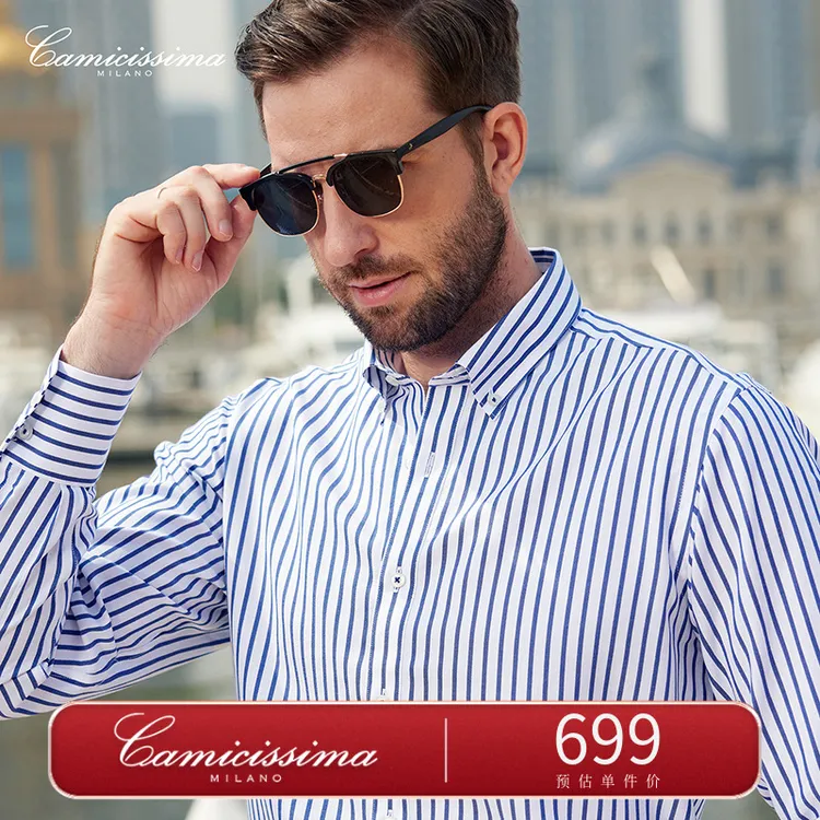 【抗菌免烫衬衫】恺米切经典伦敦条修身版纽扣领长袖衬衫