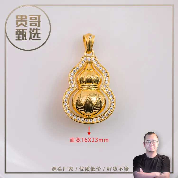 贵哥【福禄A05】足金999投资金条攒黄金悦己送礼