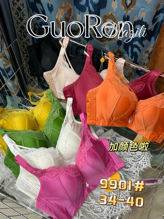 娜姿俪 性感聚拢软钢圈文胸夏季蕾丝内衣小胸欧若动感风9901