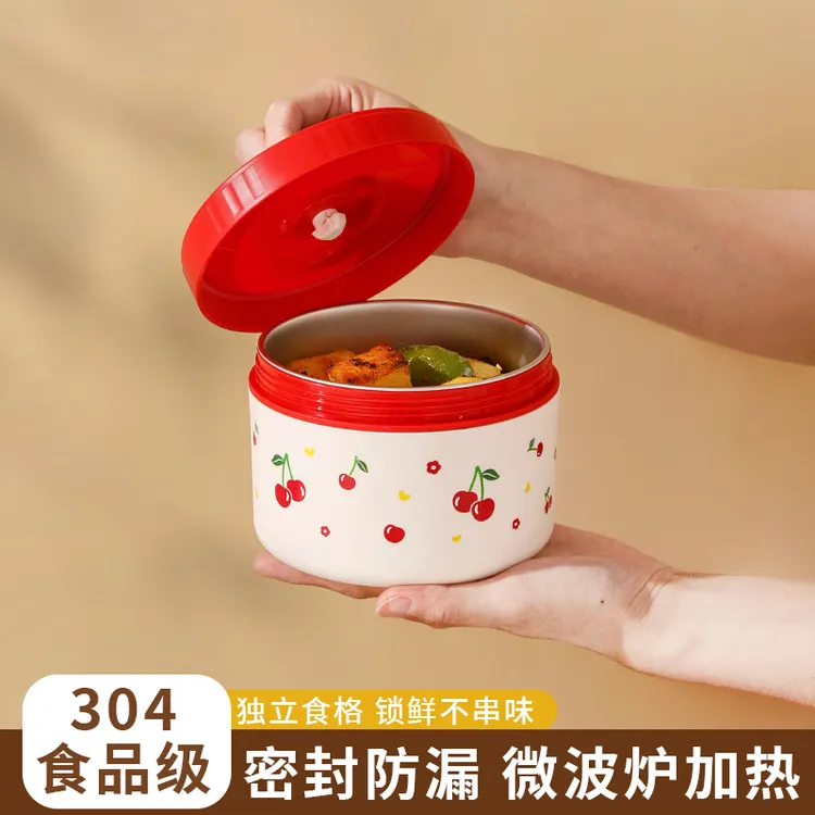 樱桃不锈钢保温饭盒可微波炉加热上班族大容量便携水果便当餐盒