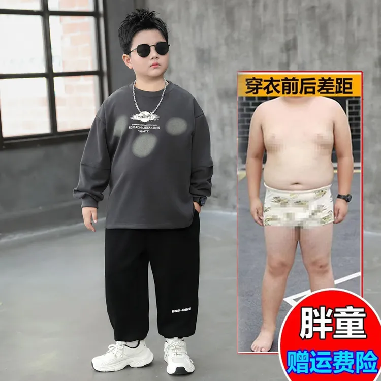 小胖墩卫衣套装加肥加大儿童春秋装2025新款中大童薄款长袖两件套