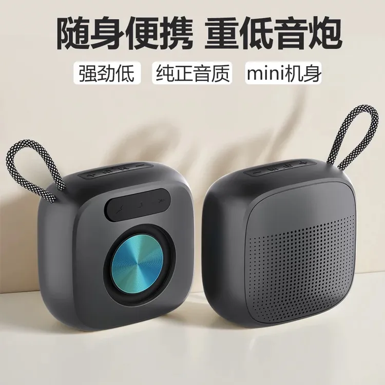 XINGQI/兴启迷你蓝牙音箱无线便携式插卡随身充电重低音炮音响