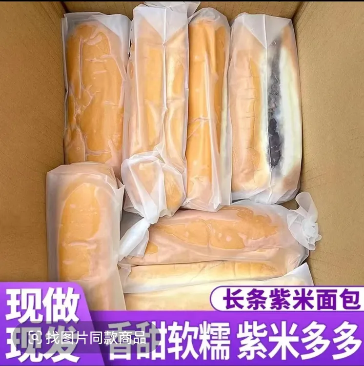 长条紫米奶酪棒面包夹心吐司营养早餐一整箱充饥速食解馋网红零食