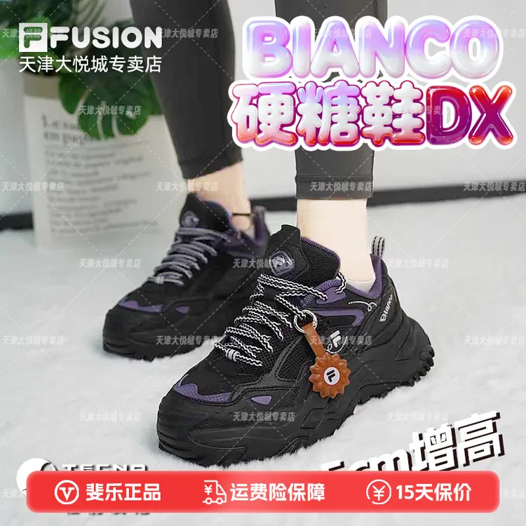 FILA FUSION斐乐【硬糖鞋DX】女鞋厚底老爹鞋2025冬革面保暖运动鞋