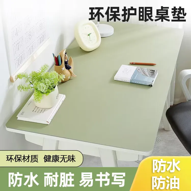 环保护眼小学生书桌垫耐磨垫儿童学习桌专用写字台课桌桌布保护垫