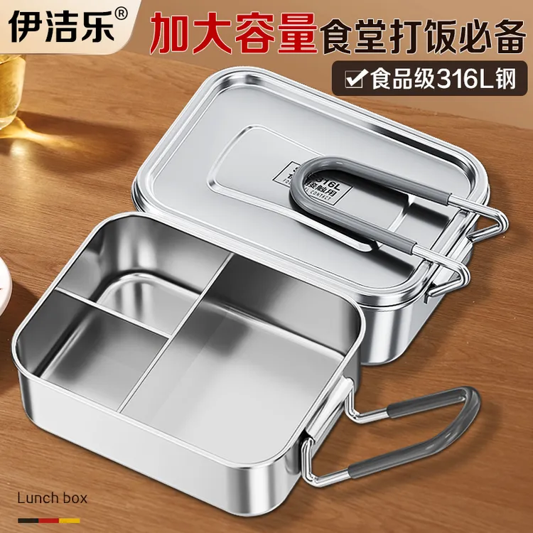 保温316不锈钢抑菌分格耐摔打饭盒保温饭盒带饭神器便携用超长