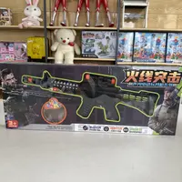 【福利】大号48公分发光玩具自备电池（电商盒）