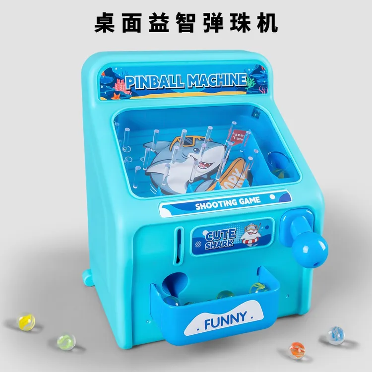 弹珠机新款儿童专注力训练玩具打弹珠游戏机亲子互动益智玩具桌游