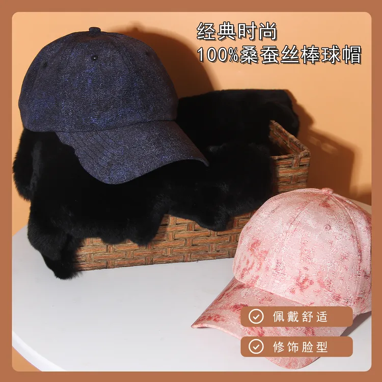 DILANYA/迪兰娅100%桑蚕丝棒球帽时尚潮流鸭舌帽舒适百搭休闲帽子