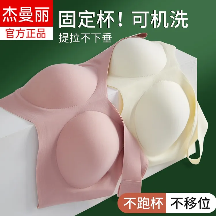 固定杯内衣女士无痕无钢圈透气美背心式裸感舒适夏季轻薄透气文胸