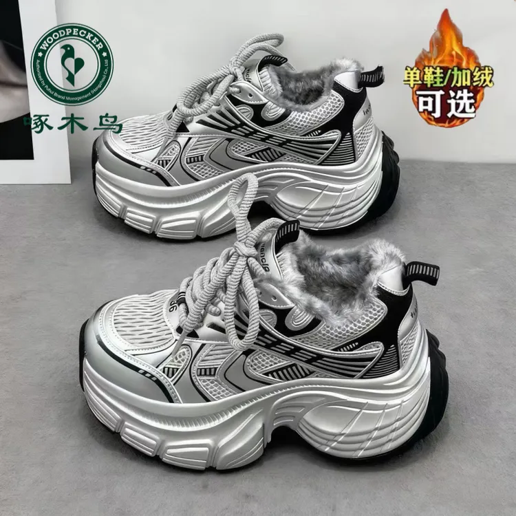 啄木鸟银色加绒棉鞋厚底增高老爹鞋女2025秋冬季新款运动休闲鞋