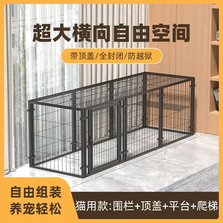 宠物猫狗围栏宠物狗笼子猫笼子室内栅栏围栏猫爬架小中大型犬狗窝