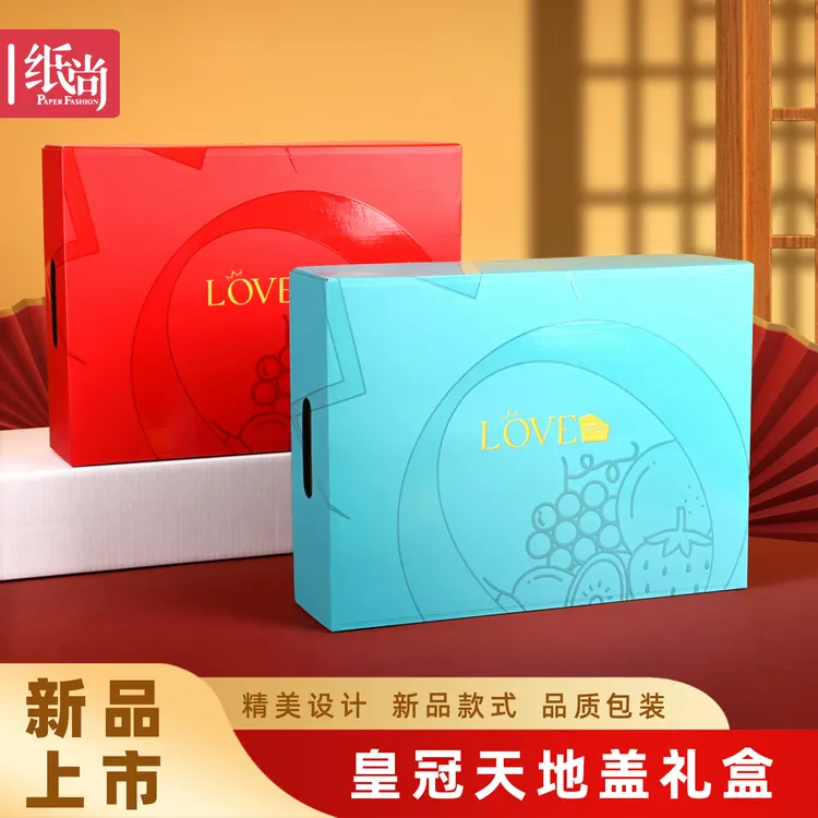 通用水果包装盒礼品盒高档网红款手提天地盖礼盒礼品箱苹果空盒子
