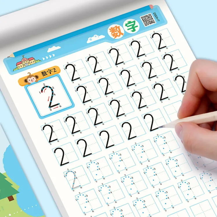 坐标定位练字帖儿童数字拼音描红本小学笔画偏旁点阵控笔训练字帖