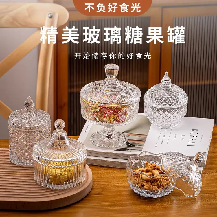 ins风玻璃罐透明糖果罐子储物罐带盖收纳盒棉签化妆刷笔筒茶叶罐