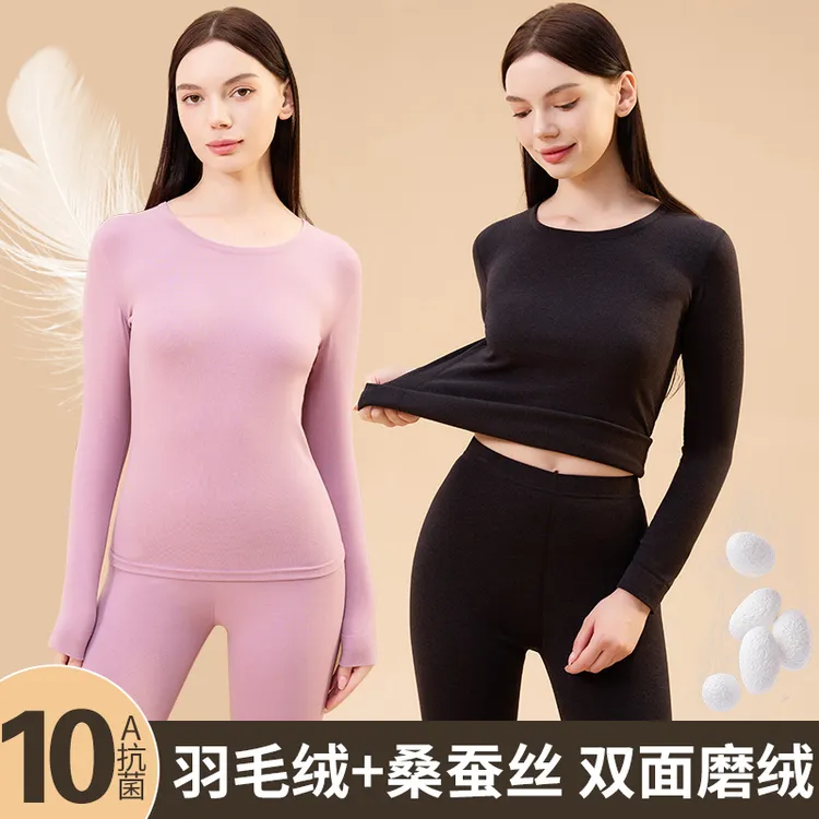 【女套装】雪中飞保暖内衣桑蚕丝10A抗菌秋衣裤冬日保暖套秋衣秋裤