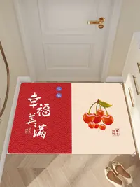 B107【40*60cm】硅藻泥入户门里门外垫喜庆玄关防滑免洗地毯地垫