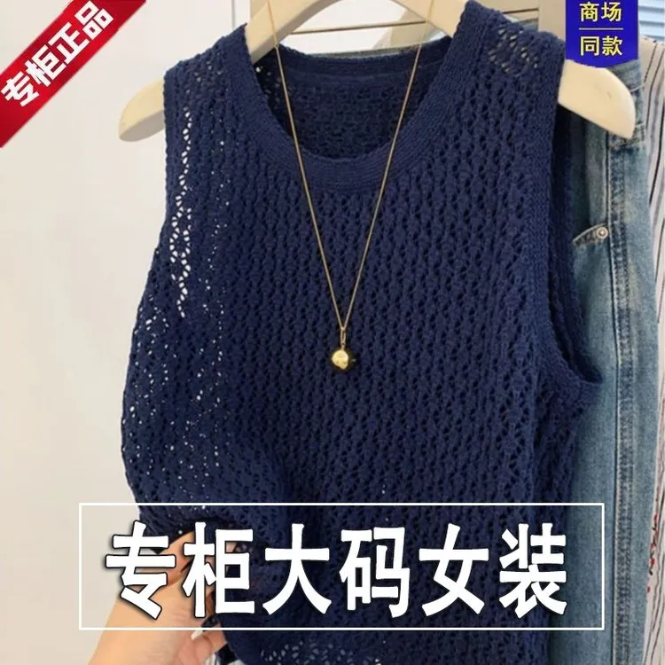 韩版马夹坎肩镂空桑蚕丝针织马甲背心女外穿宽松大码百搭毛衣显瘦