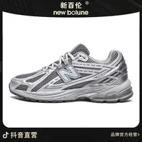 T【New Bolune】专柜1906系列 全真皮秋季新款男女休闲运动鞋MM