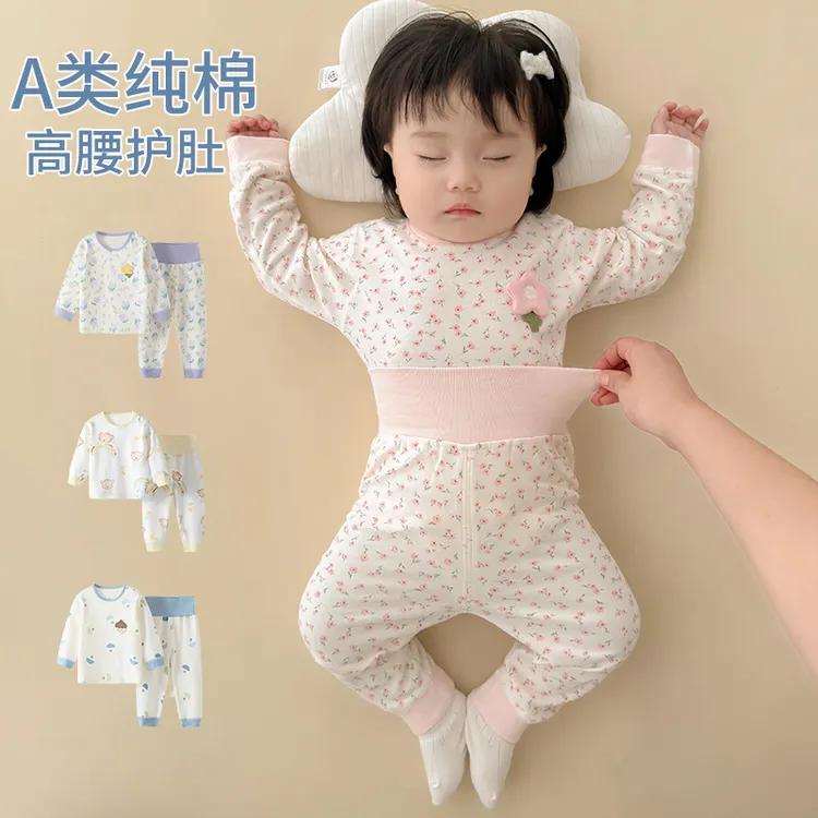 婴儿秋衣套装纯棉婴幼儿衣服春秋冬季打底内衣保暖女宝宝睡衣秋装