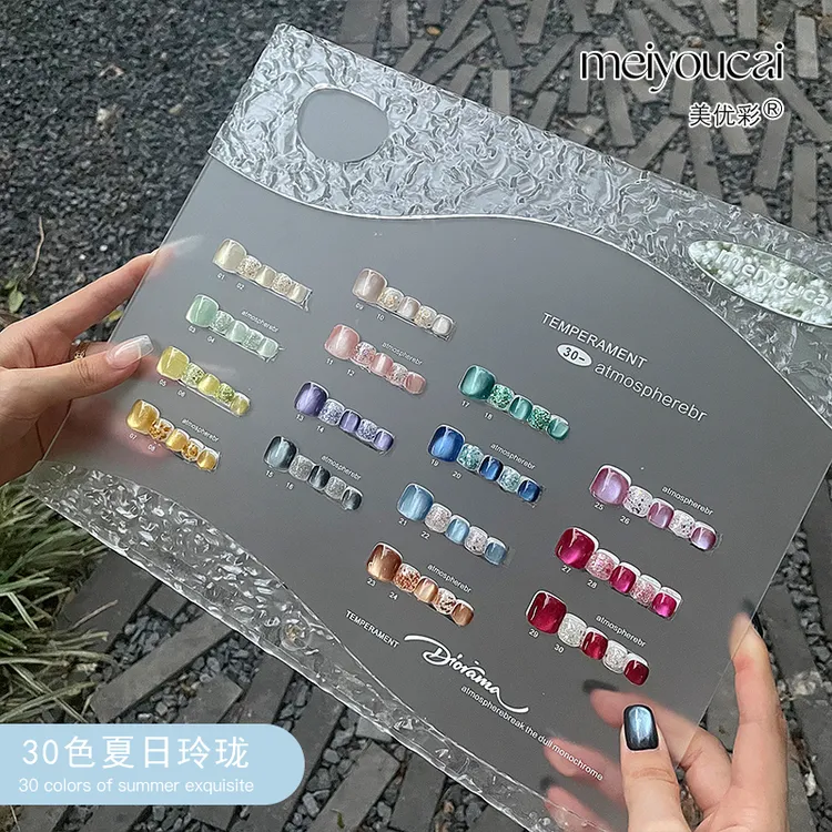 夏日玲珑美优彩30色15ml瓶装夏日脚甲显白猫眼【甲油胶需要照灯】