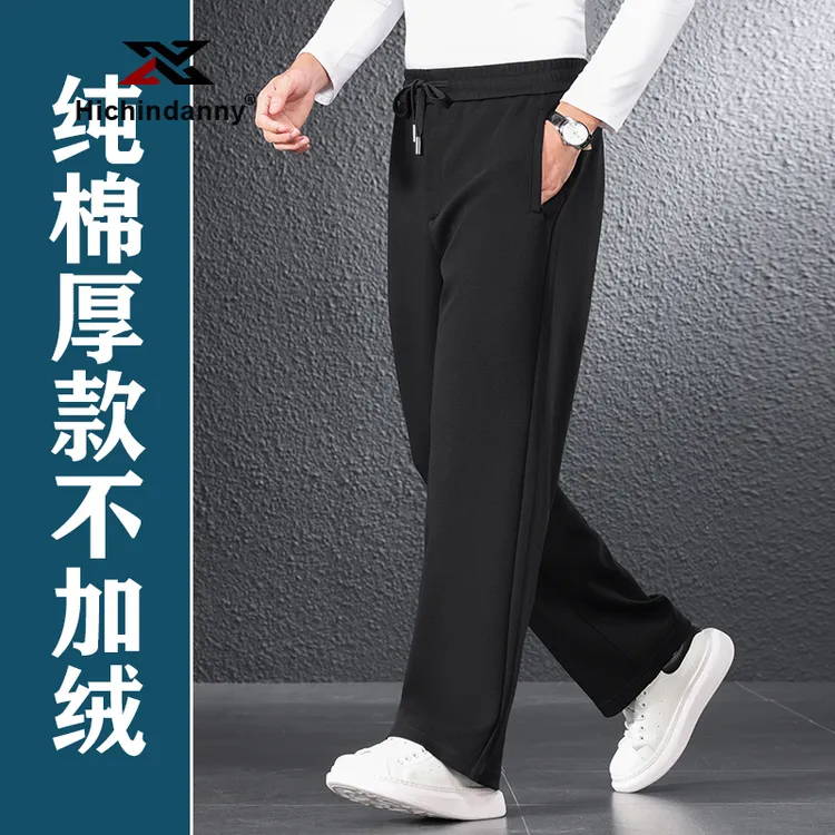 HICHIN男士休闲运动裤春秋冬加绒加厚保暖卫裤男宽松大码直筒长裤