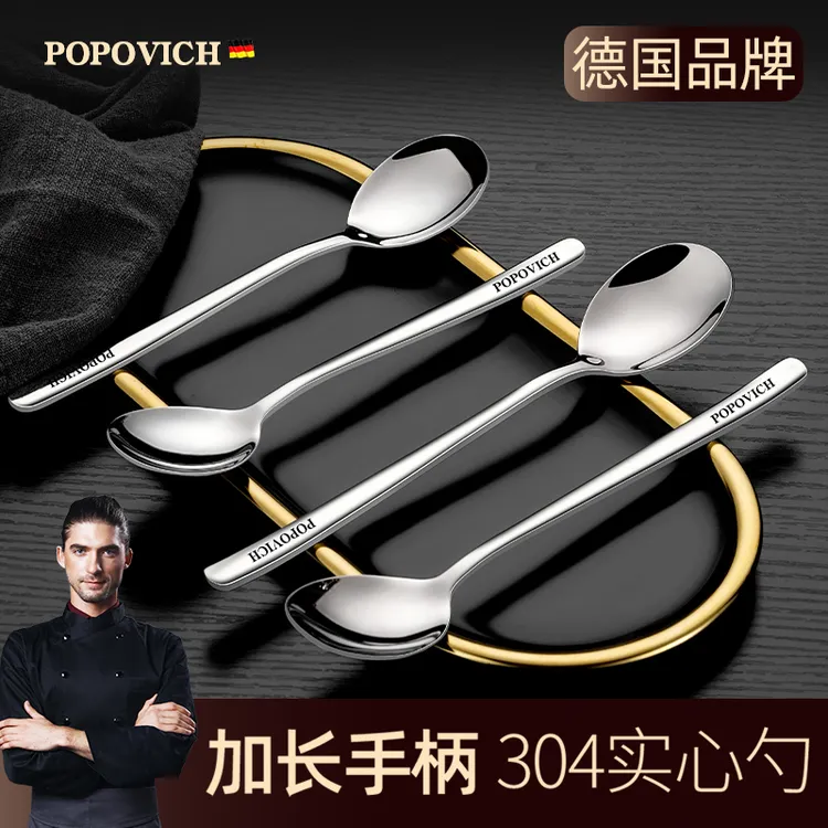加厚韩式304不锈钢勺子家用高档成人吃饭勺长柄调羹加深甜品圆勺