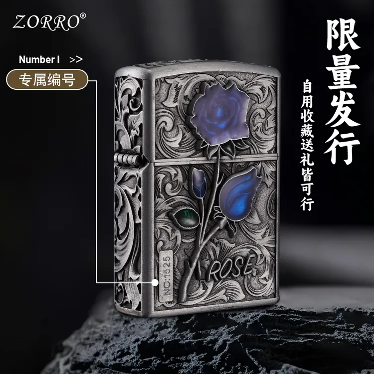 ZORRO佐罗玫瑰盔甲浮雕防风创意煤油打火机个性创意生日礼物