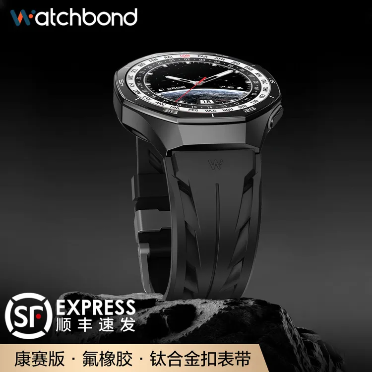适用华为非凡大师ultimate康赛氟橡胶手表带watch5钛合金扣运动男