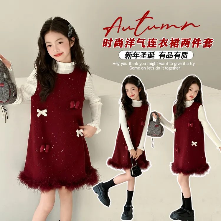 女童连衣裙套装秋冬加厚2025新款背心裙女童中大童红色新年拜年服