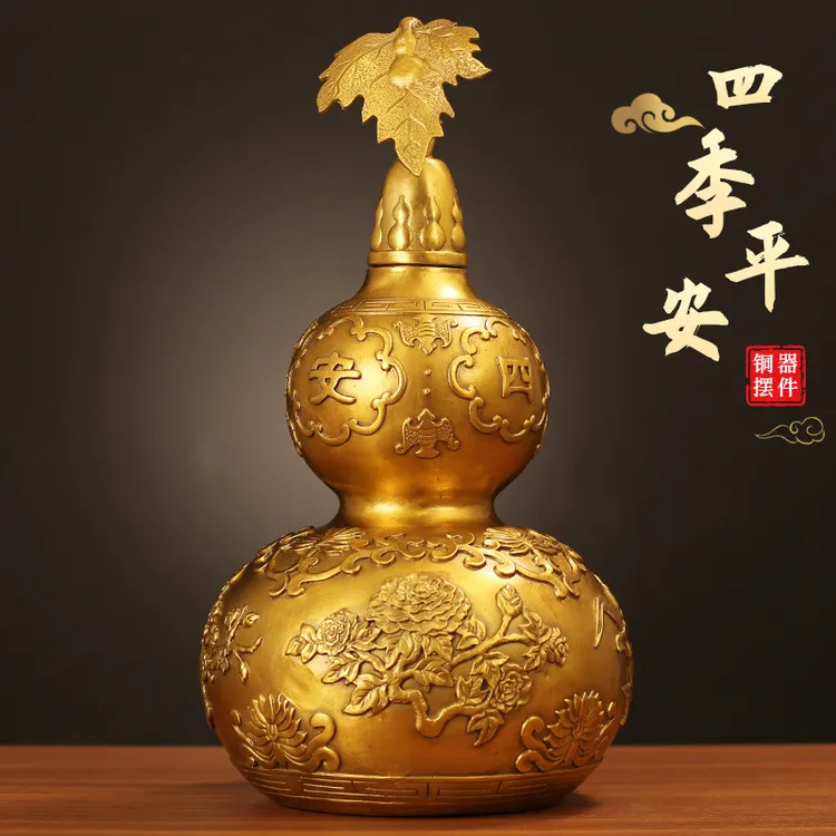 【师傅推荐】四季平安吉祥如意葫芦开盖摆件黄铜百福葫芦纳福聚财