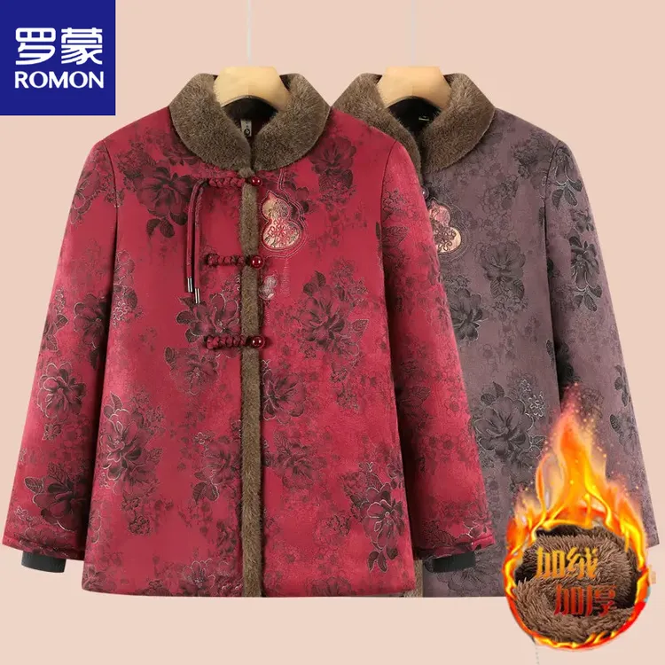 罗蒙中老年人秋冬装加绒上衣加绒外婆衣服老奶奶加厚棉衣妈妈加厚